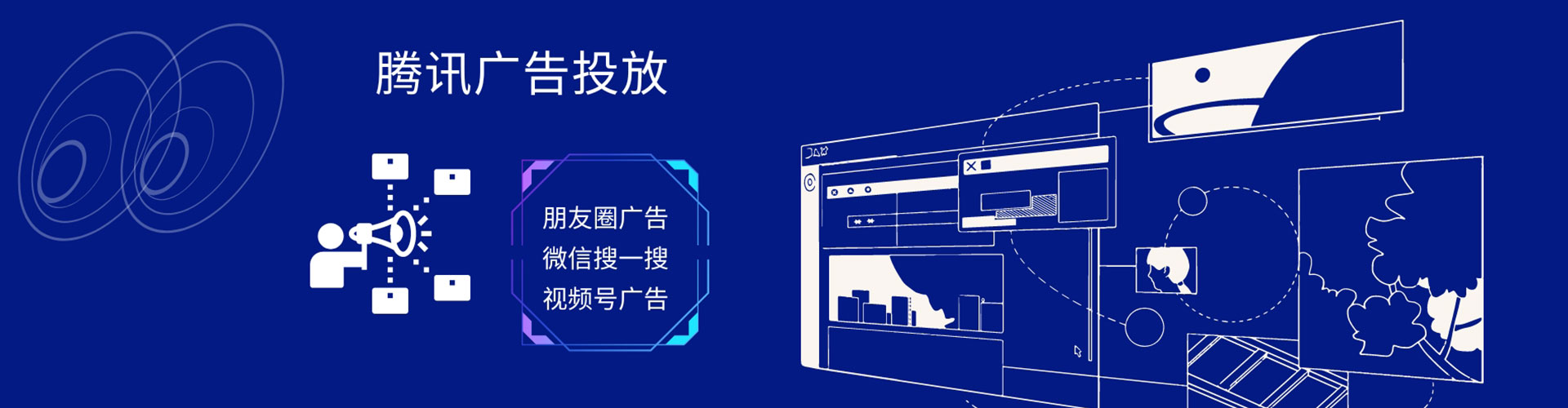 崇明如何百度推广